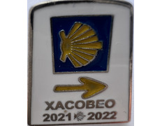 Pin Mojón Xacobeo 2021-2022