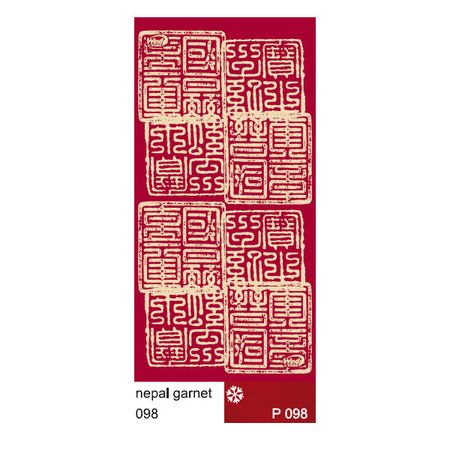 Braga Wind Polarwind Nepal Garnet 2098